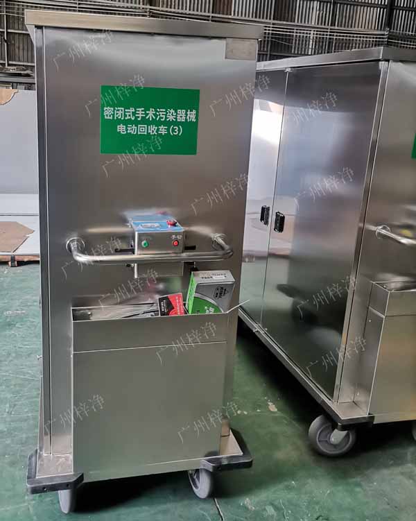 客戶要求定制作密閉式手術污染器械電動轉運車產(chǎn)品實拍圖